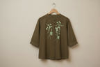 Hena Green